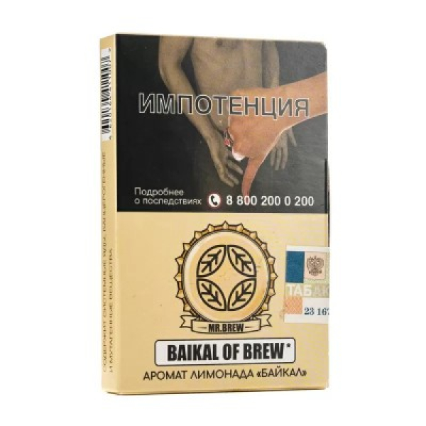 Табак Mr Brew Baikal Of Brew Аромат Лимонада Байкал 25 грамм в Калининграде
