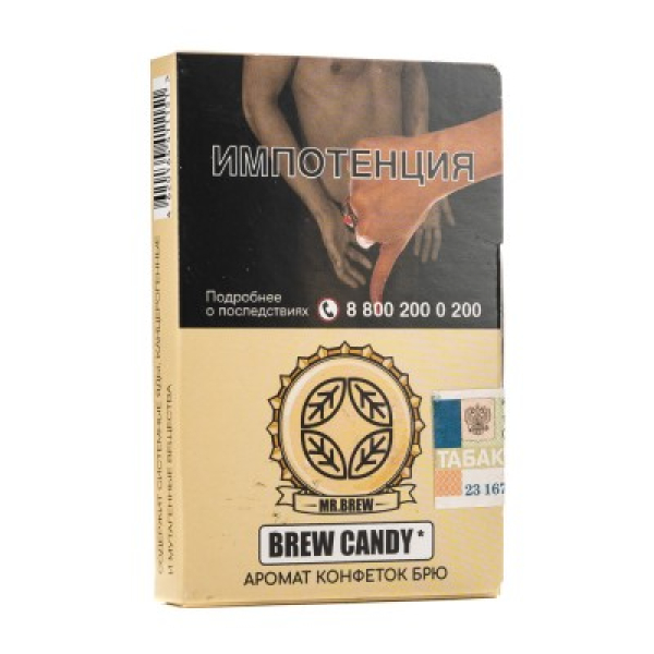 Табак Mr Brew Brew Candy Аромат Конфеток Брю 25 грамм в Калининграде
