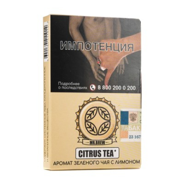 Табак Mr Brew Citrus Tea Аромат Зеленого Чая С Лимоном 25 грамм в Калининграде