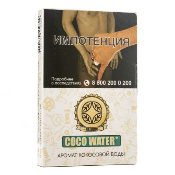 Табак Mr Brew Coco Water Аромат Кокосовой Воды 25 грамм в Калининграде