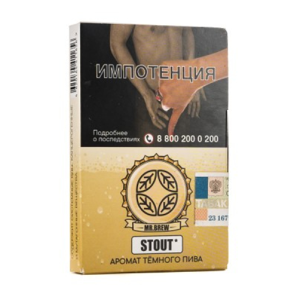 Табак Mr Brew Stout Аромат Темного Пива 25 грамм в Калининграде