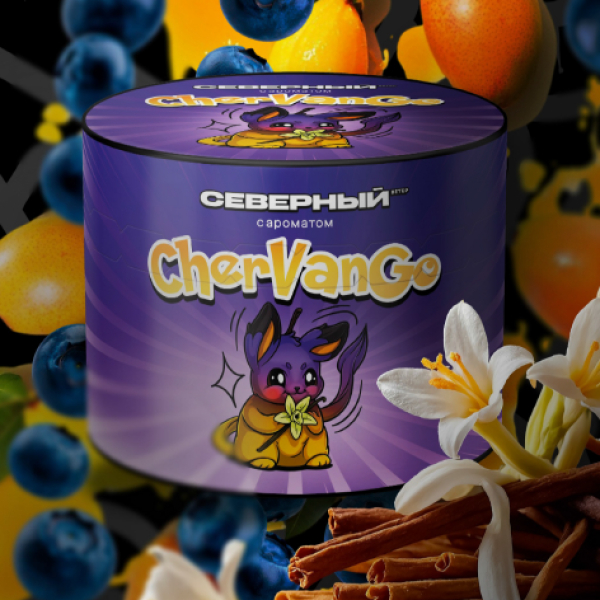 Табак Северный Chervango 40 грамм в Калининграде