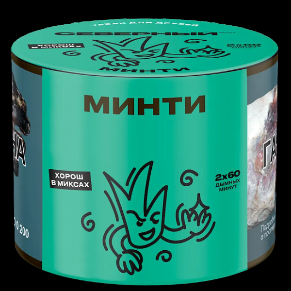 Табак Северный Минти 40 грамм в Калининграде