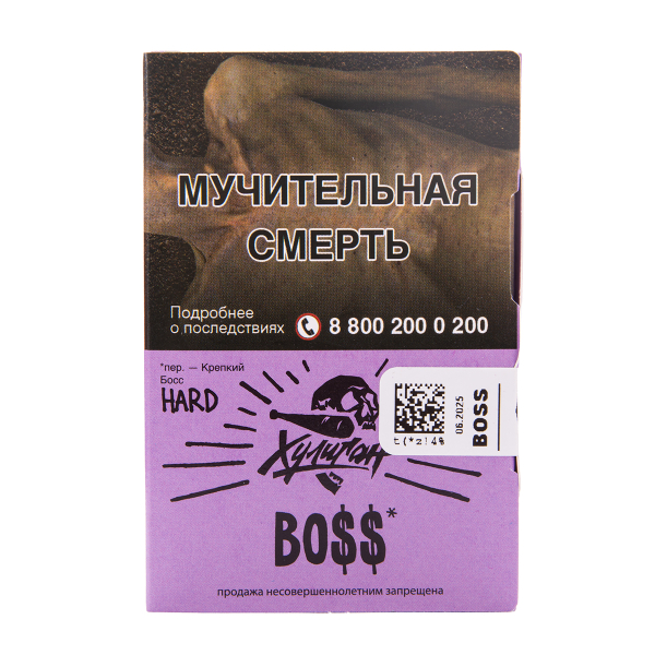 Табак Хулиган Hard Boss 25 грамм в Калининграде