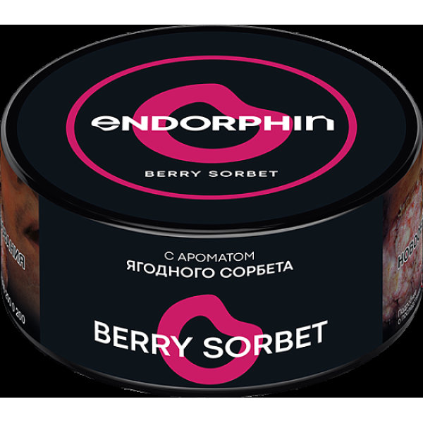 Табак Endorphin Berry Sorbet 125 грамм в Калининграде