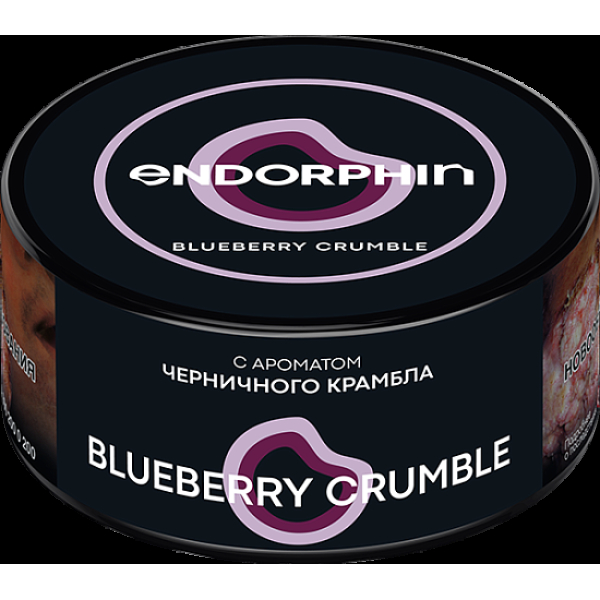 Табак Endorphin Blueberry Crumble 125 грамм в Калининграде