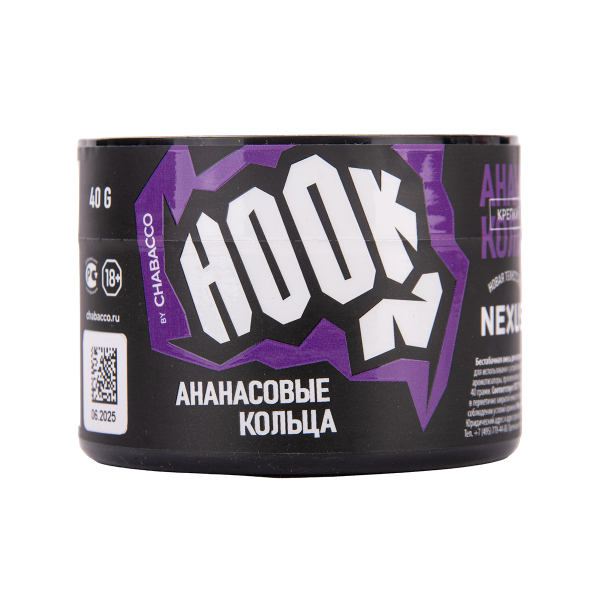 Табак Hook Ананасовые Кольца 40 грамм в Калининграде