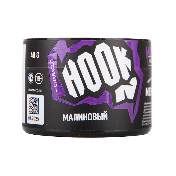 Табак Hook Малиновый 40 грамм в Калининграде