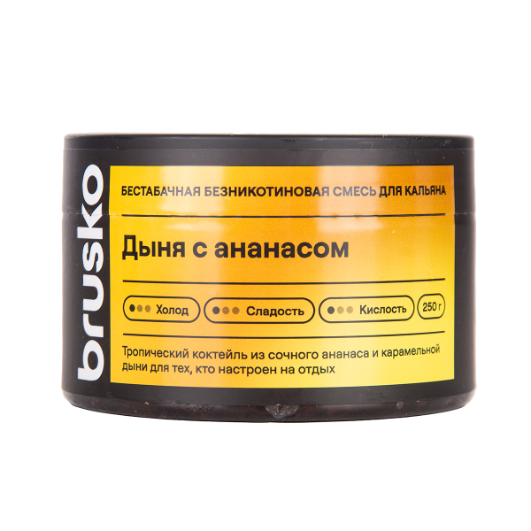 Бестабачная смесь Brusko Дыня С   Ананасом 250 грамм в Калининграде