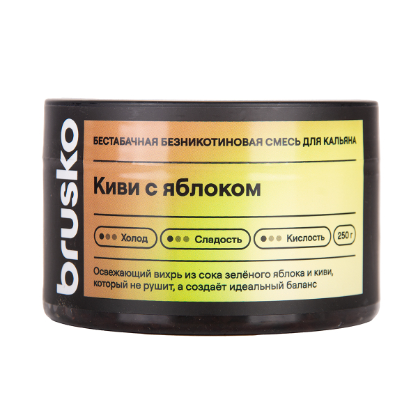 Бестабачная смесь Brusko Киви С   Яблоком 250 грамм в Калининграде