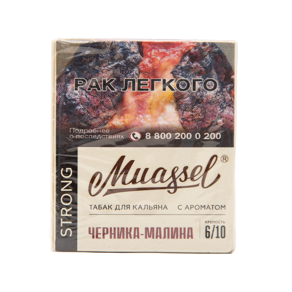 Табак Muassel Strong  Черника Малина 40 грамм в Калининграде