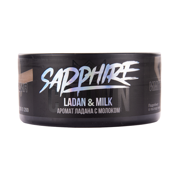 Табак Sapphire Crown Ladan & Milk 100 грамм в Калининграде