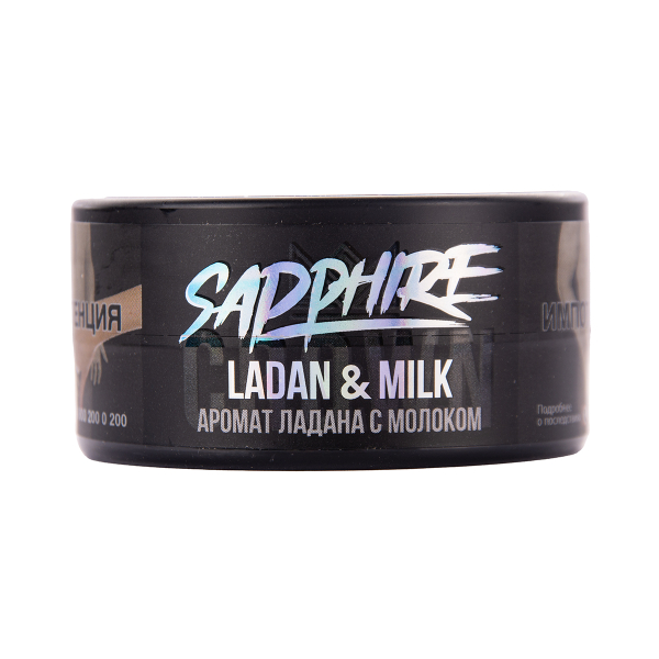 Табак Sapphire Crown Ladan & Milk 25 грамм в Калининграде