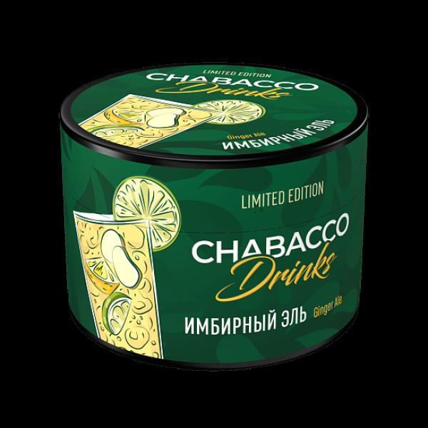 Бестабачная смесь Chabacco Le Medium Ginger Ale 40 грамм в Калининграде
