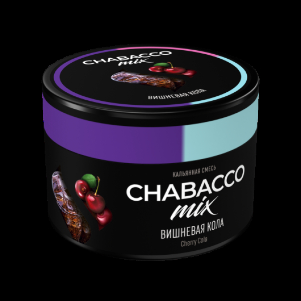 Бестабачная смесь Chabacco Mix Medium Cherry Cola 40 грамм в Калининграде