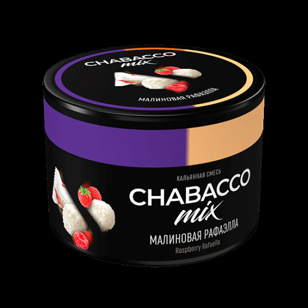 Бестабачная смесь Chabacco Mix Medium Raspberry Rafaella 40 грамм в Калининграде