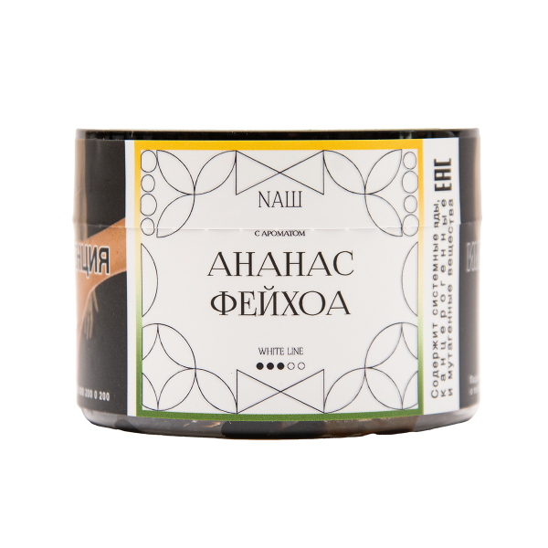 Табак NАШ White Ананас Фейхоа 40 грамм в Калининграде