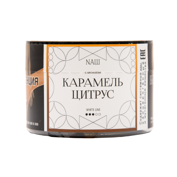 Табак NАШ White Карамель Цитрус 40 грамм в Калининграде