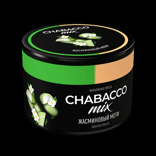 Смесь Chabacco Mix Jasmine Mochi Жасминовый Моти  Medium 40 грамм в Калининграде