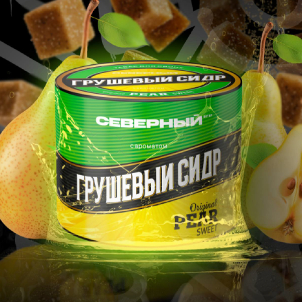 Табак Северный Professional Грушевый Сидр 40 грамм в Калининграде