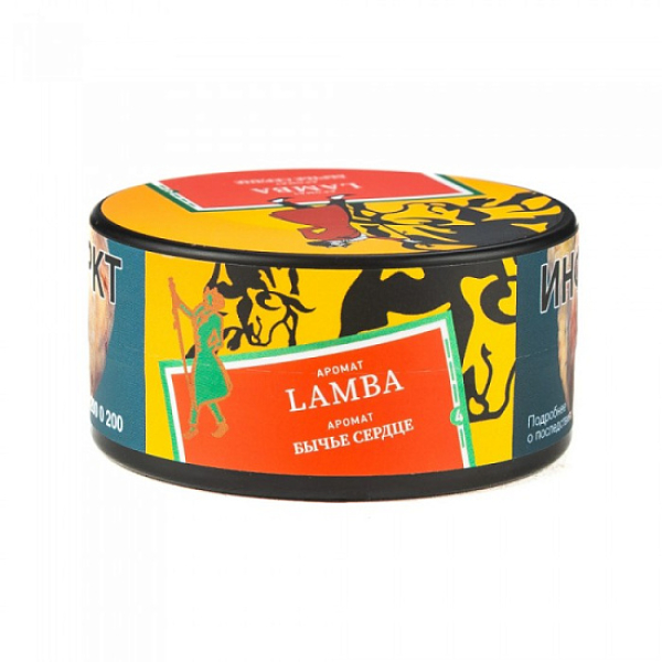 Табак Satyr Lamba Бычье Сердце 25 грамм в Калининграде