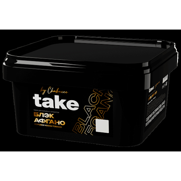 Табак Take Блэк Афгано Black Afgano 200 грамм в Калининграде