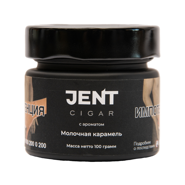 Табак Jent Cigar Молочная Карамель 100 грамм в Калининграде