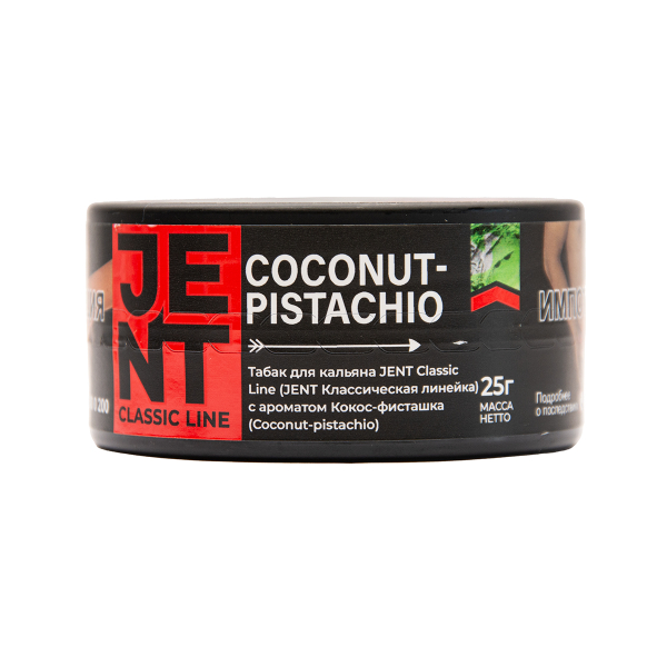 Табак Jent Coconut Pistachio Кокос Фисташка 25 грамм в Калининграде