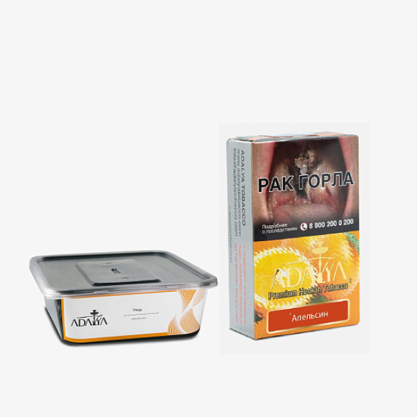 Табак Adalya Orange Апельсин 200 грамм в Калининграде
