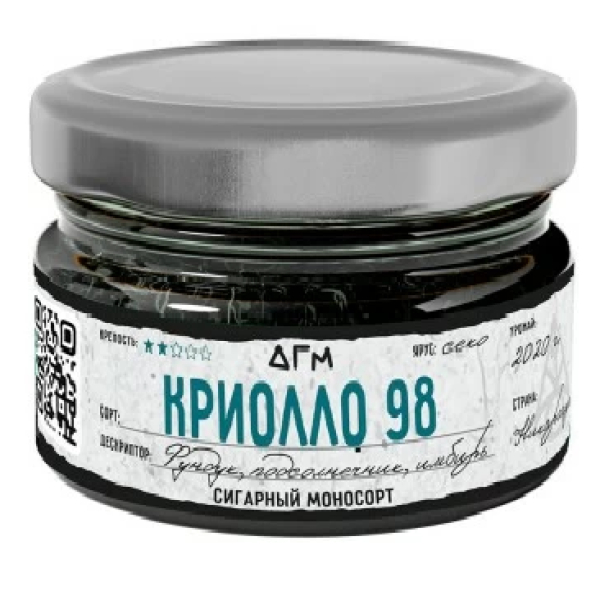 Табак Dogma Криолло 98 Секо Фундух Подсолнечник Имбирь 80 грамм в Калининграде