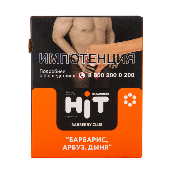 Табак HIT By Black Burn Hit Cherry Crime Вишня Меренга Персик 30 грамм в Калининграде