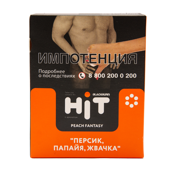 Табак HIT By Black Burn Hit Peach Fantasy Персик Папайя Жвачка 30 грамм в Калининграде