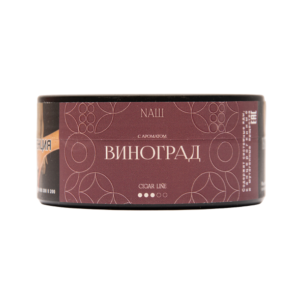 Табак NАШ Cigar Виноград 120 грамм в Калининграде