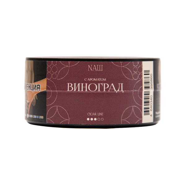 Табак NАШ Cigar Виноград 30 грамм в Калининграде