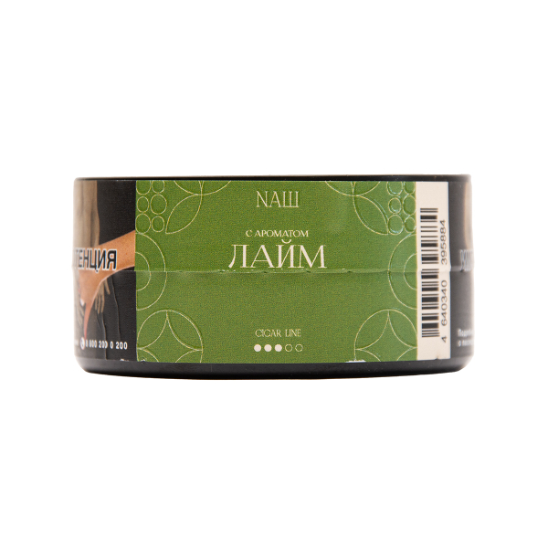 Табак NАШ Cigar Лайм 30 грамм в Калининграде
