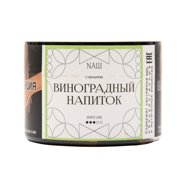 Табак NАШ White Виноградный Напиток 40 грамм в Калининграде