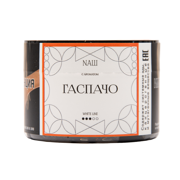 Табак NАШ White Гаспачо 40 грамм в Калининграде