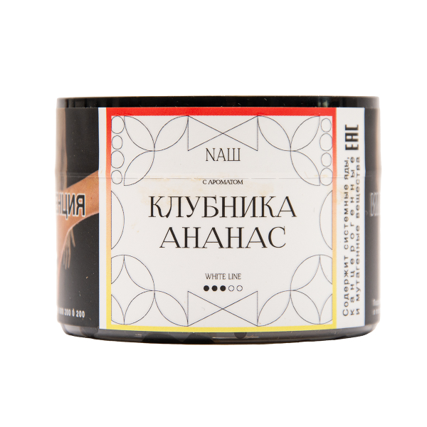 Табак NАШ White Клубника Ананас 40 грамм в Калининграде