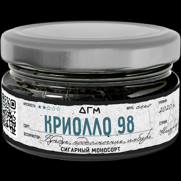 Табак Dogma Криолло 98 Секо Фундук Подсолнечник Имбирь 20 грамм в Калининграде