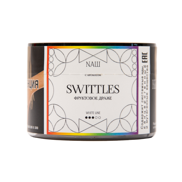 Табак NАШ White Swittles 40 грамм в Калининграде