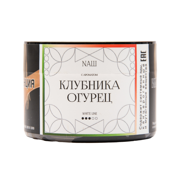 Табак NАШ White Клубника Огурец 40 грамм в Калининграде