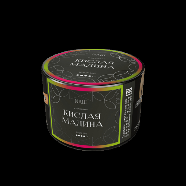 Табак NАШ Black Кислая Малина 40 грамм в Калининграде