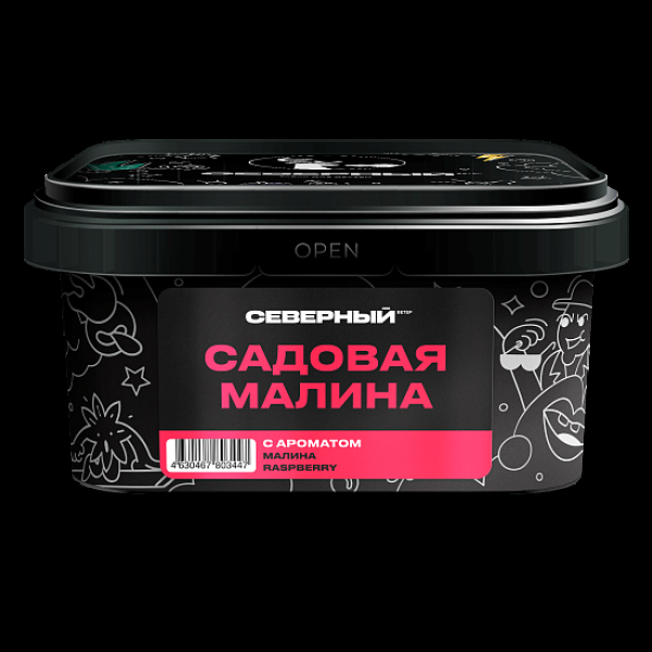 Табак Северный Садовая Малина 200 грамм в Калининграде