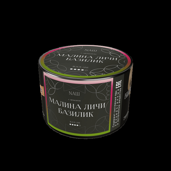 Табак Nаш Black Малина Личи Базилик 40 грамм в Калининграде