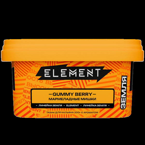 Табак Element Земля Gummy Berry 200 грамм в Калининграде