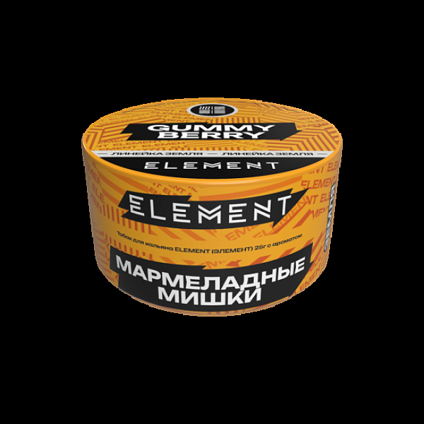 Табак Element Земля Gummy Berry New 25 грамм в Калининграде