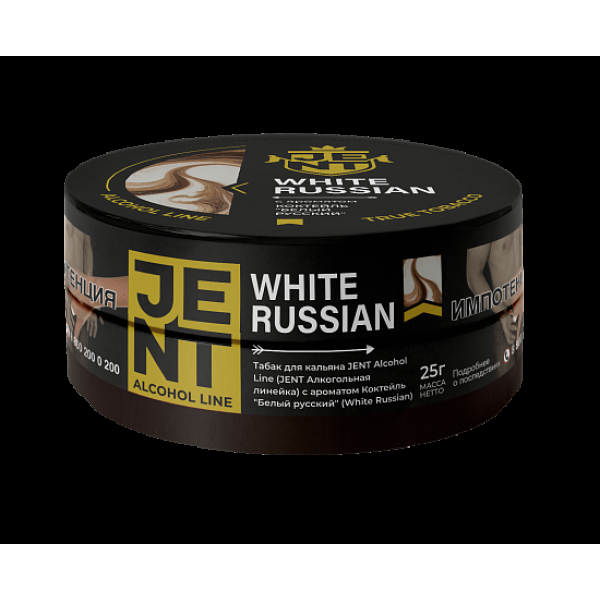 Табак Jent White Russian Белый Русский 25 грамм в Калининграде