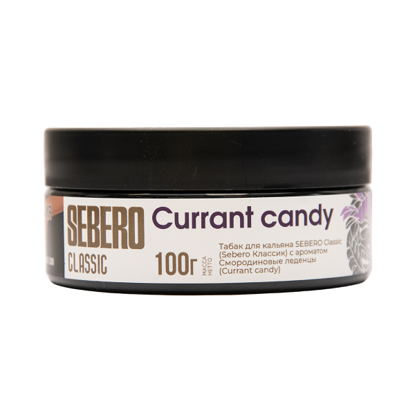 Табак Sebero Currant Candy 100 грамм в Калининграде