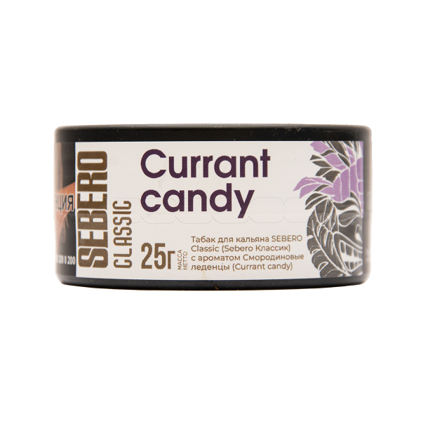 Табак Sebero Currant Candy 25 грамм в Калининграде