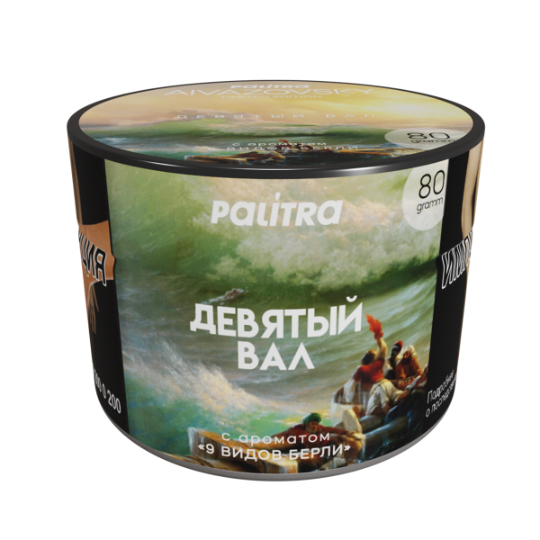 Табак PALITRA Aivazovsky 80 грамм в Калининграде